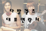인연다방 이미지