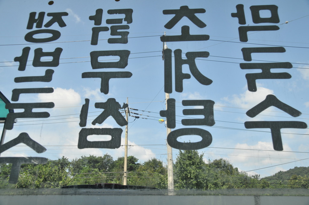 평양막국수 이미지