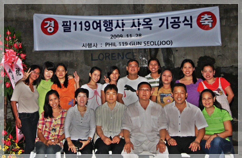 119여행사 이미지