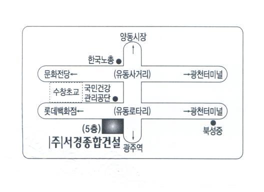 서경종합 이미지