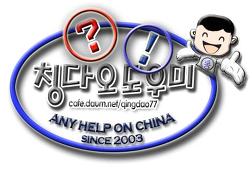 충청농산 이미지