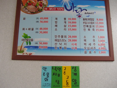 바닿 이미지