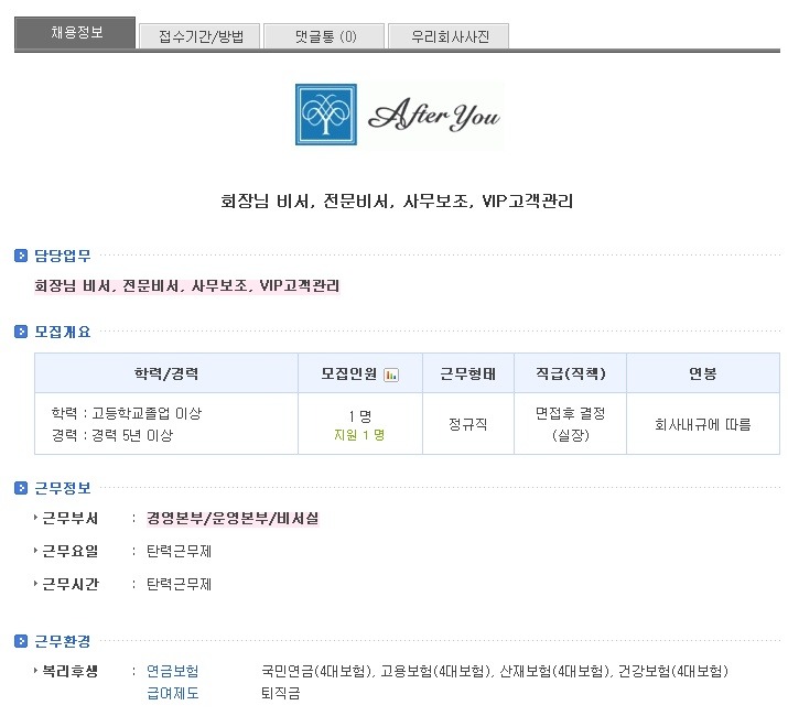 경동플라자 이미지