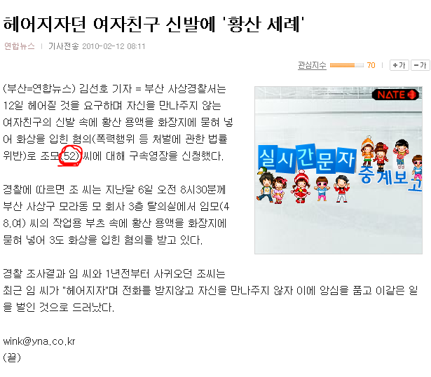 황산신발 이미지