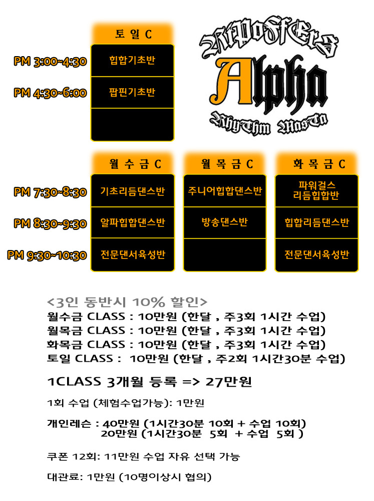 댄스스쿨 이미지