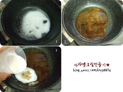 사르르아이스크림 이미지