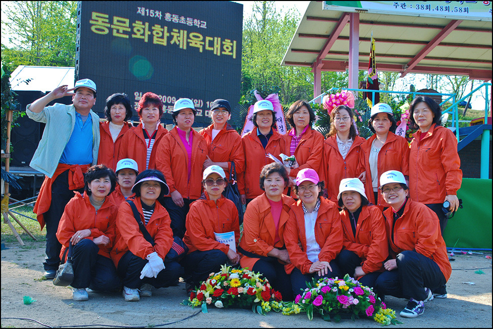 홍동초등학교 이미지
