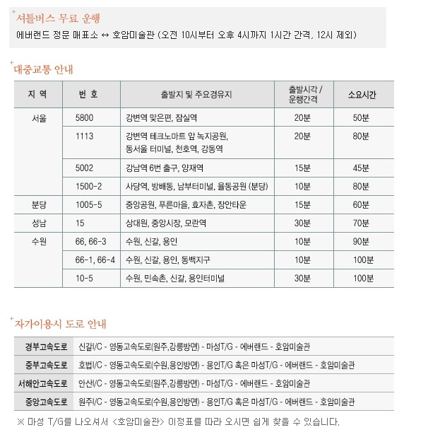 희원(HeeWon) 이미지