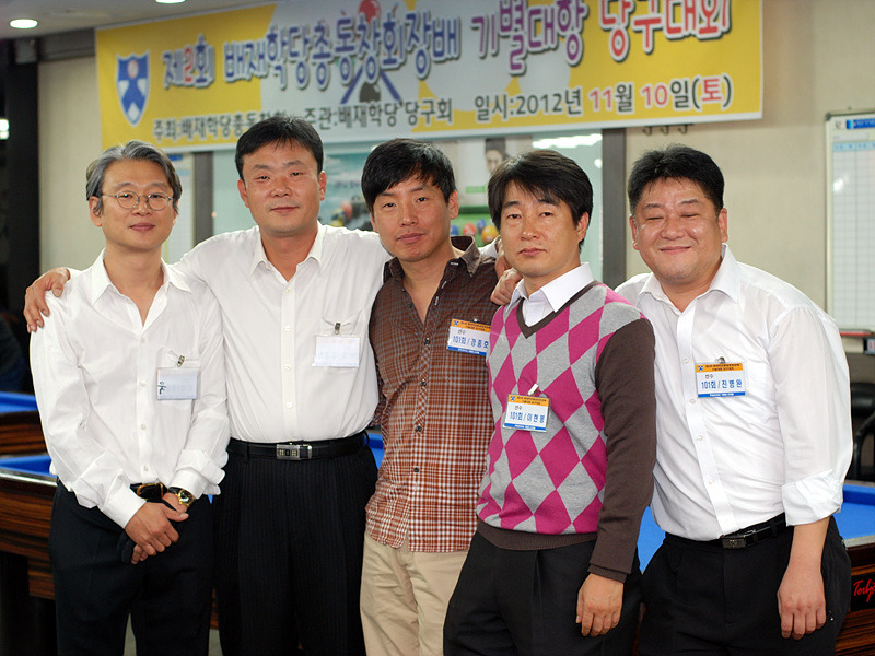 형제당구장 이미지