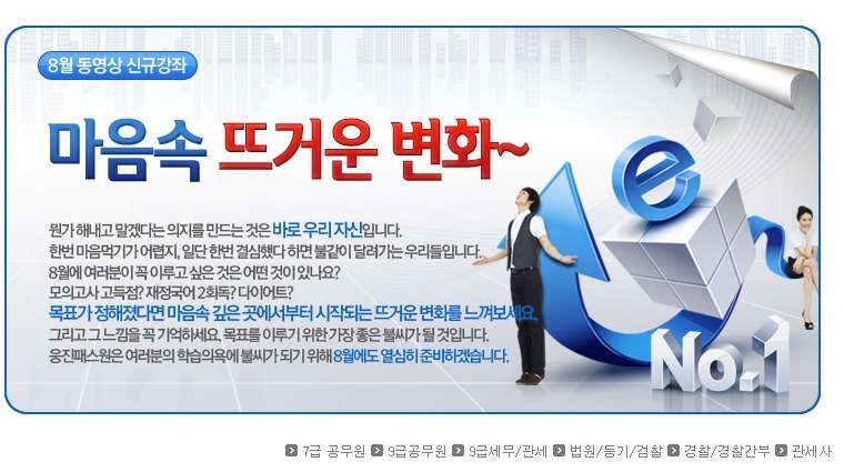 패스원 이미지