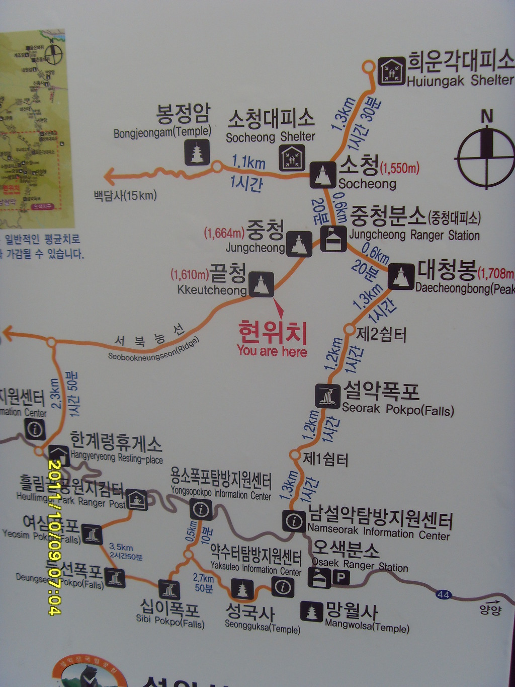 설악사 이미지