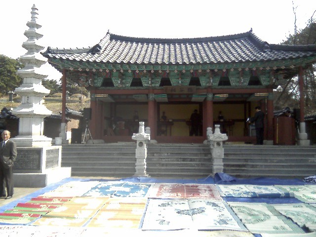 함평이씨대종회 이미지