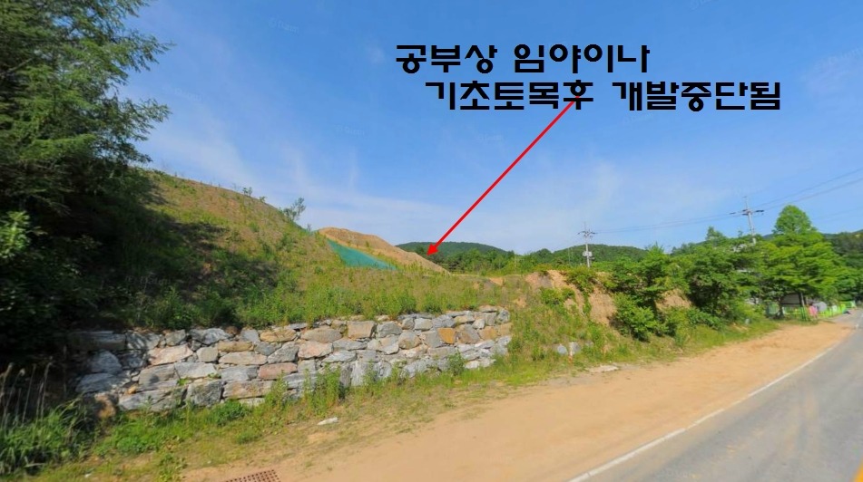 북면사무소 이미지
