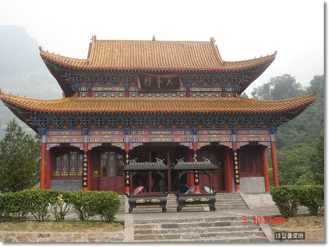 삼일농산 이미지