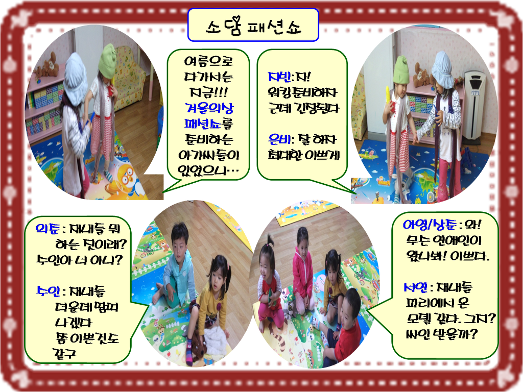 소담패션 이미지