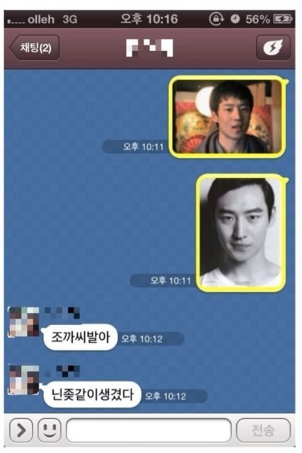 남자들에게 답정너란 | 인스티즈