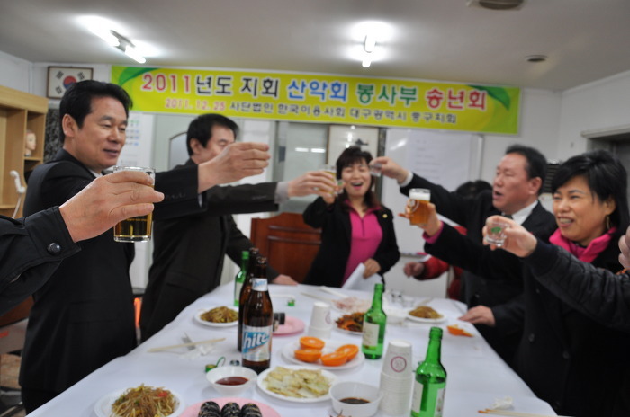헤어골든벨 이미지