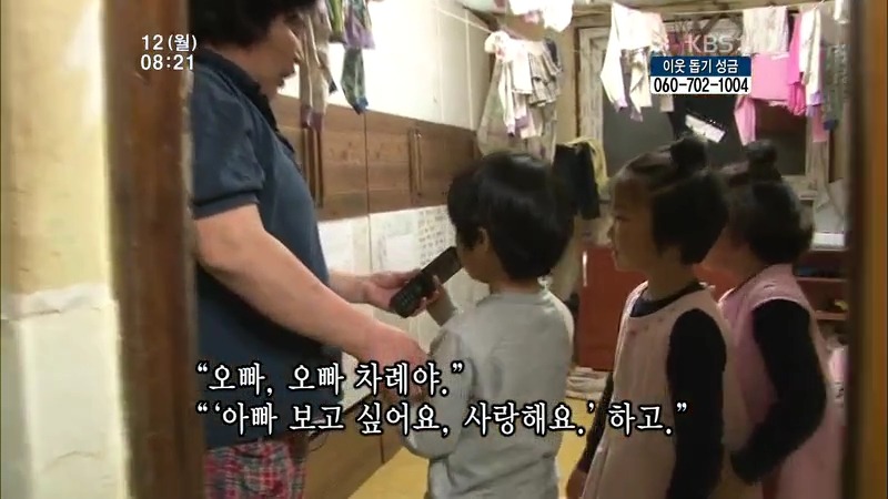 [인간극장] 우리 엄마는 할머니 1부 (감자 주의보 발령!!!) | 인스티즈