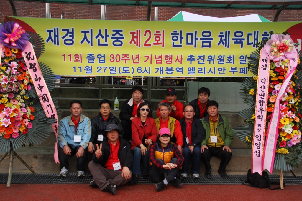부광초등학교 이미지