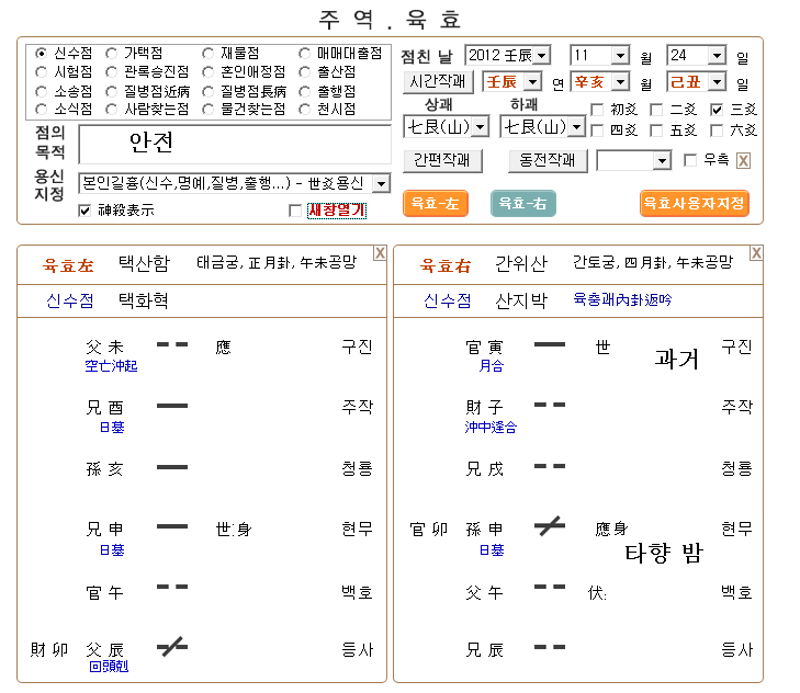 명등사 이미지