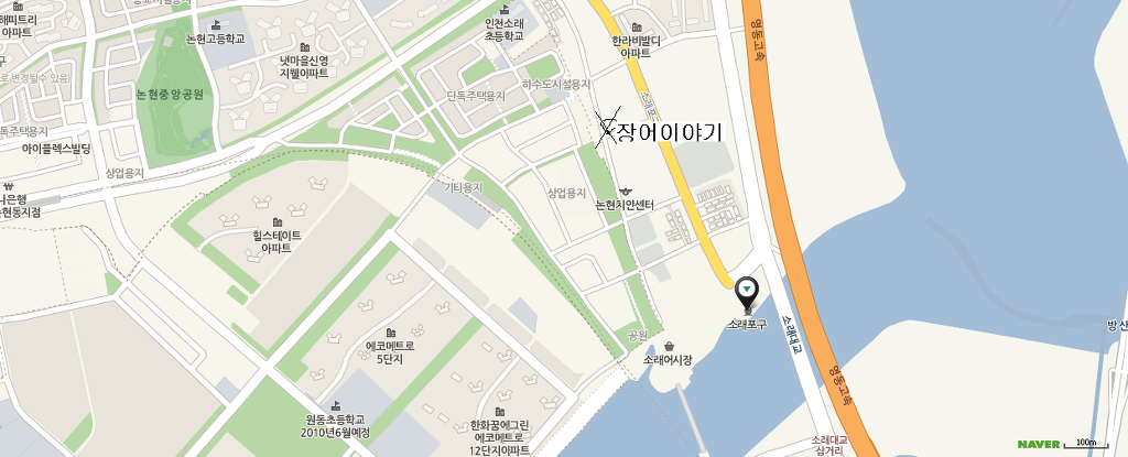 장어이야기 이미지