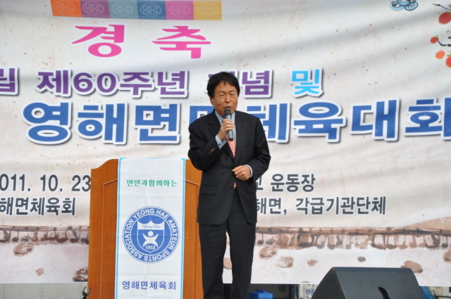 예주고을 이미지
