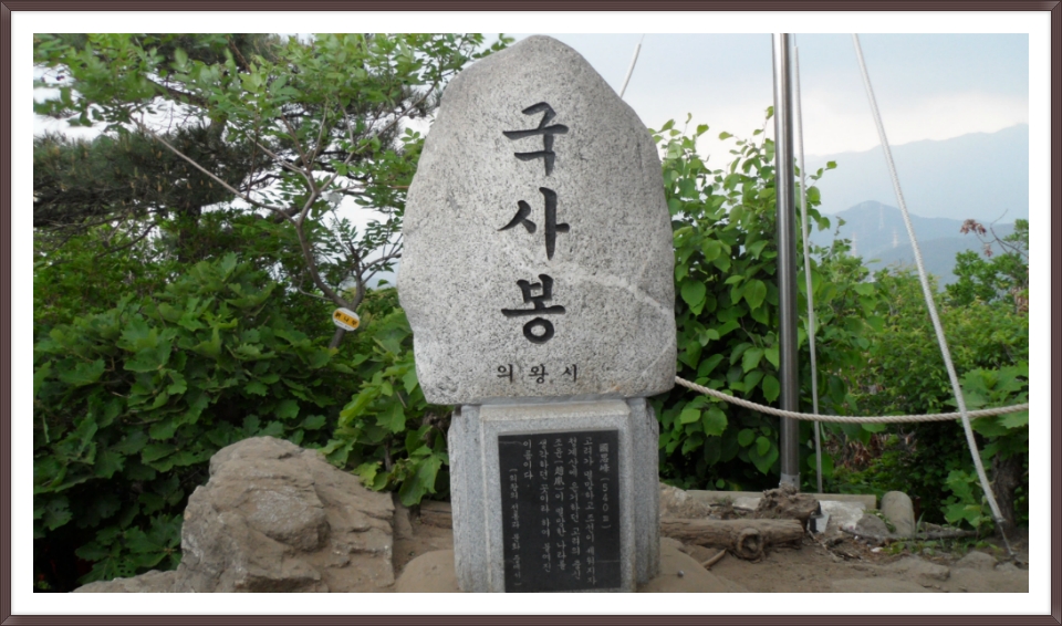 산 경관 이미지