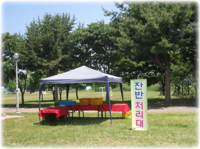 한마음뷔폐 이미지