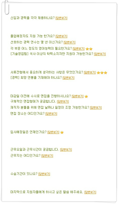 (주)금강밸브 이미지