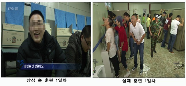 군대가기전2달은 놀아야 한다 vs 안 놀고 일해야 한다 | 인스티즈