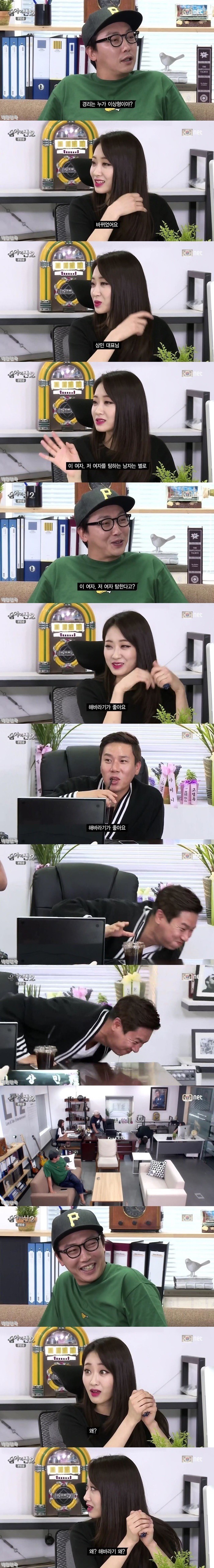 [음악의신2] 해바라기를 좋아하는 경리.jpg | 인스티즈