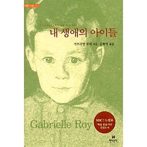 책 읽기 열풍을 몰고 왔던 느낌표 프로그램의 선정도서 | 인스티즈