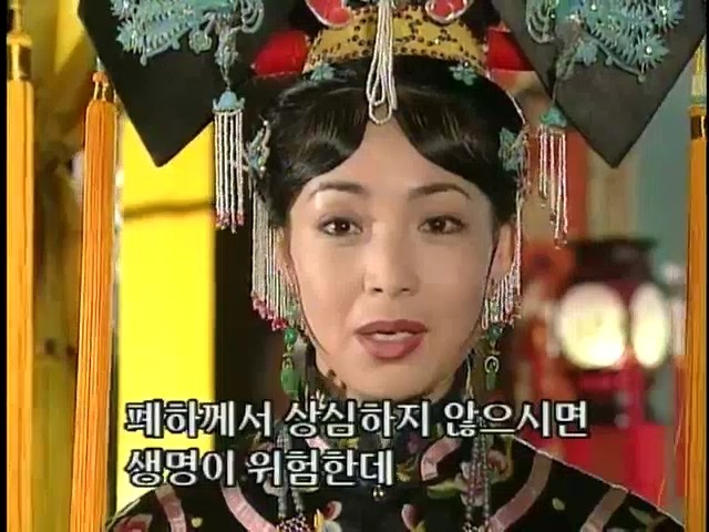 [황제의딸2] 24. 향비 구출 작전 | 인스티즈