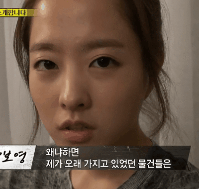무한도전 151017 바보전쟁-순수의 시대2부 짤 (10장) - made by 박보영♥ | 인스티즈