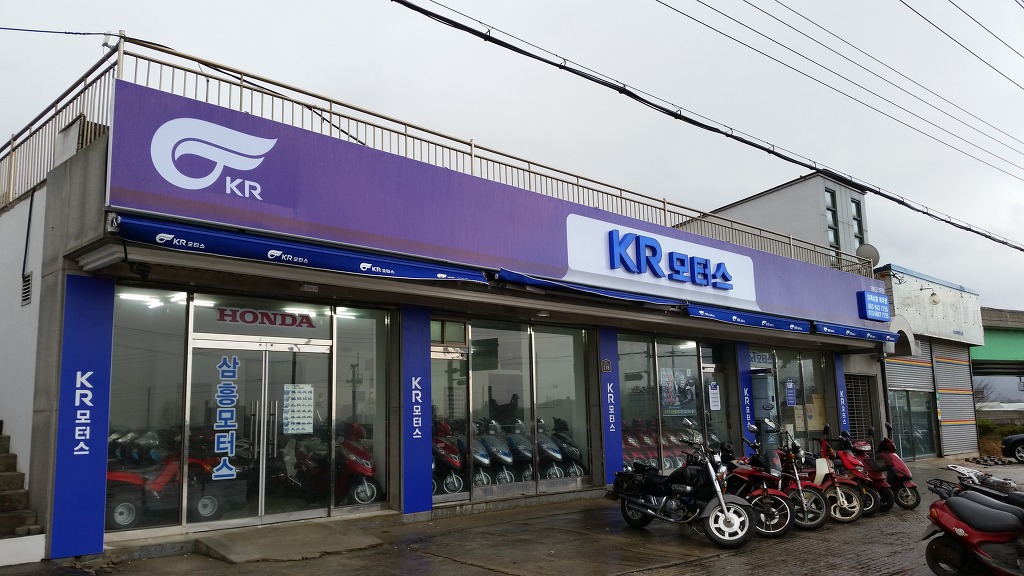 삼흥모터스 이미지
