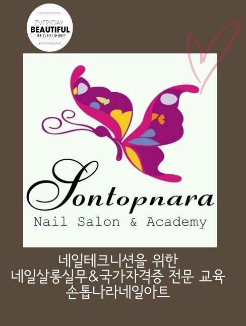 네일나라 이미지
