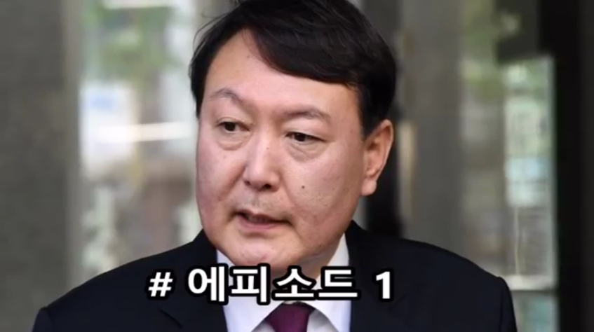 윤석열 신임 서울중앙지검장 역대급 일화 5개 | 인스티즈