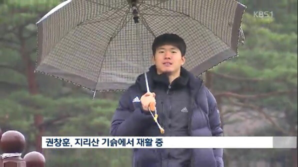 ??? : 리우 가기전에 지리산좀 가야겠다 | 인스티즈