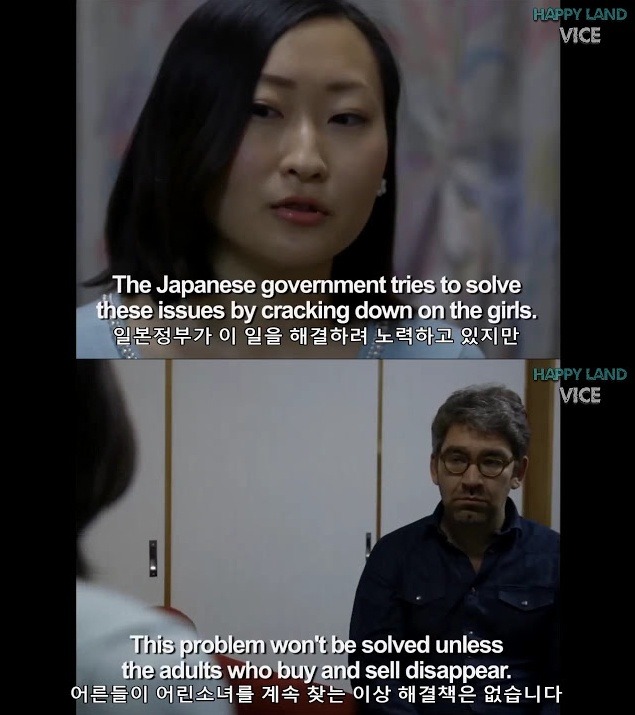 천조국의 저널리스트가 본 일본의 여고생 상업시장 | 인스티즈
