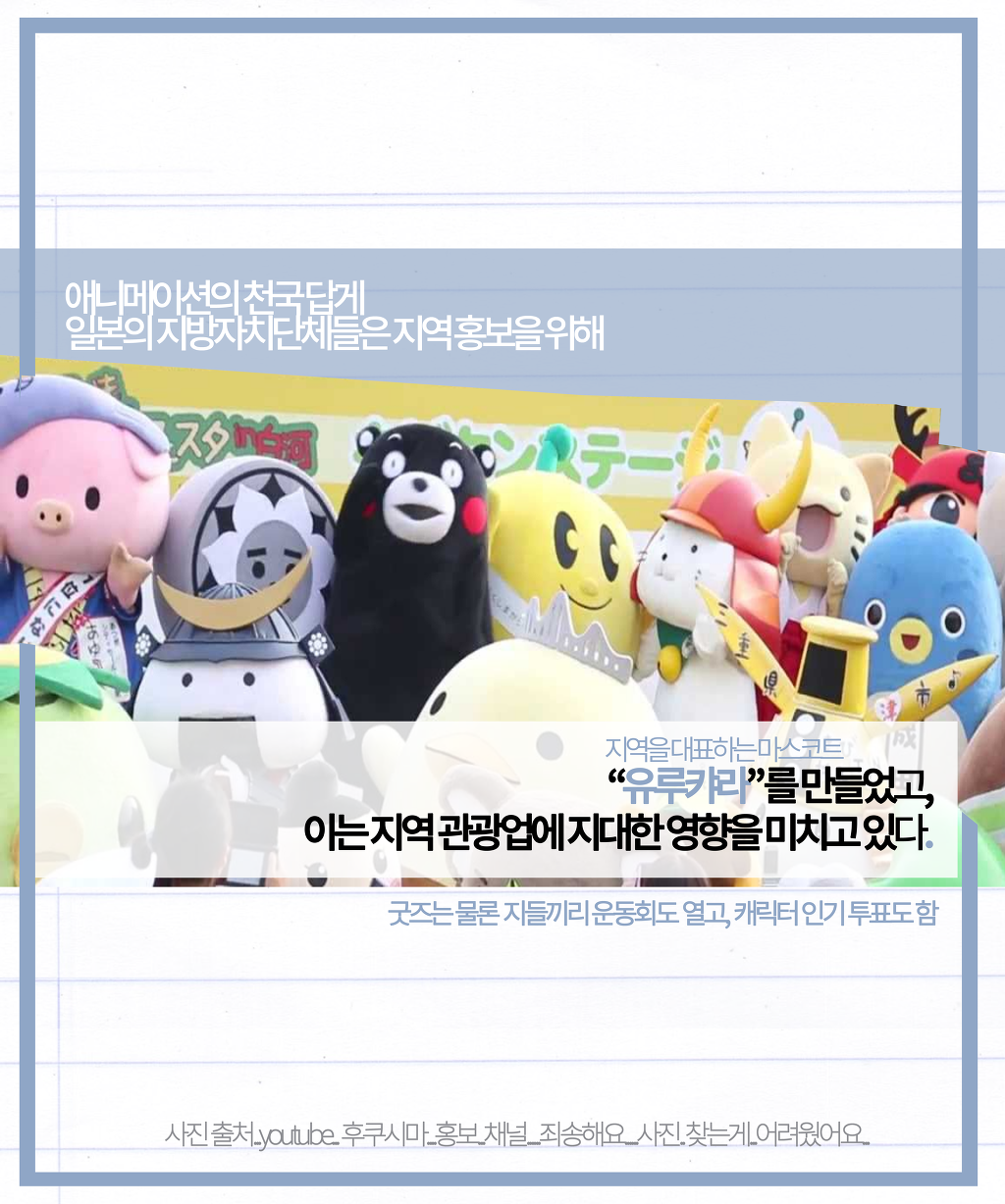 쿠마몬의 숨겨진 진실! | 인스티즈