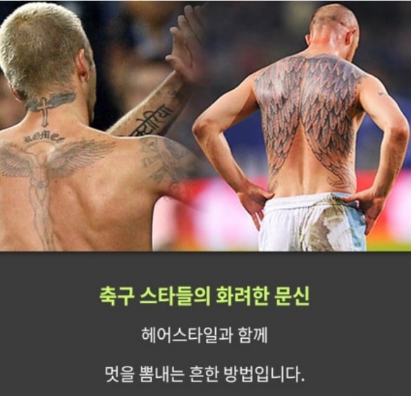 우리형이 문신을 하지않는 이유 | 인스티즈