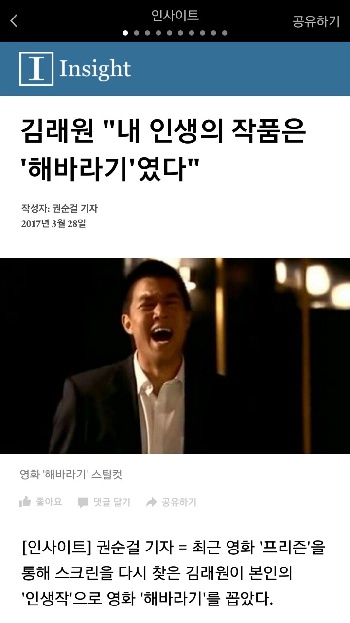 짤만 보면 1000만관객급인데 150만밖에 흥행 못한 영화 | 인스티즈