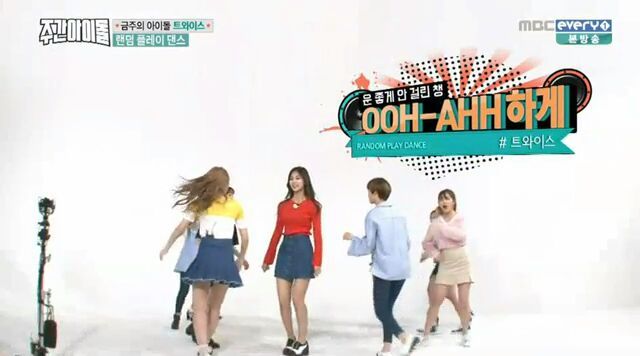 [주간아이돌] 랜덤 플레이 댄스 실패한 트와이스.jpgif | 인스티즈