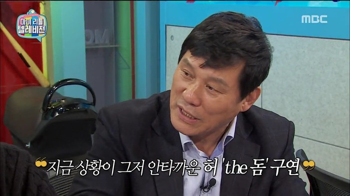 [마이리틀텔레비전] 돔구연이 보는 고척돔의 문제점.jpg | 인스티즈