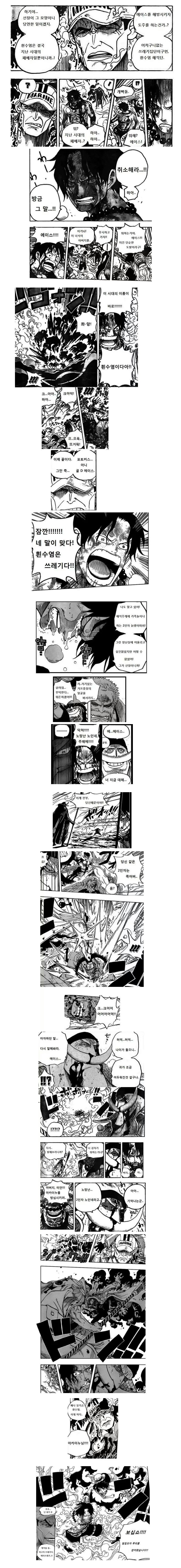 에이스 재평가 甲.jpg | 인스티즈