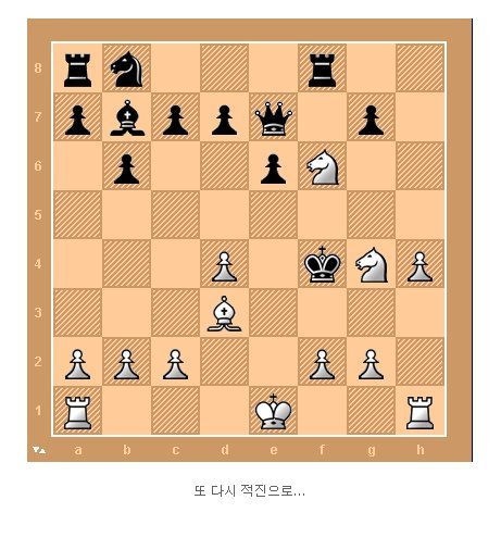 체스천재의 한수 | 인스티즈