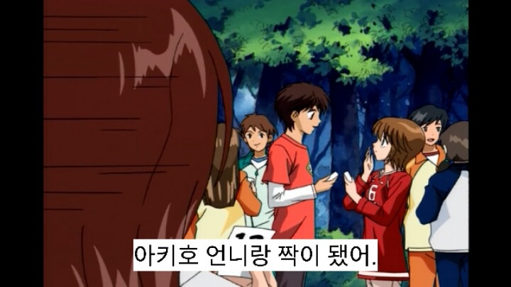 너네들 기억속에 숨겨져 있는 울트라매니악 6화 | 인스티즈