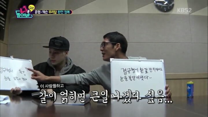세상에서 제일 위험할 이경규 환갑잔치.jpg | 인스티즈