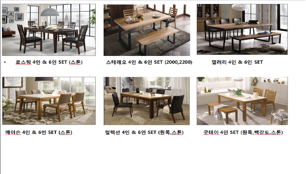 12월의식탁 이미지