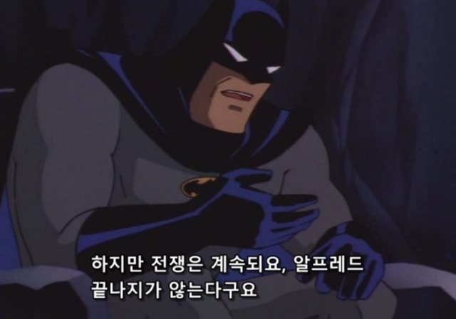  범죄가 끊이지 않는 도시에 꼭 필요한 존재 | 인스티즈